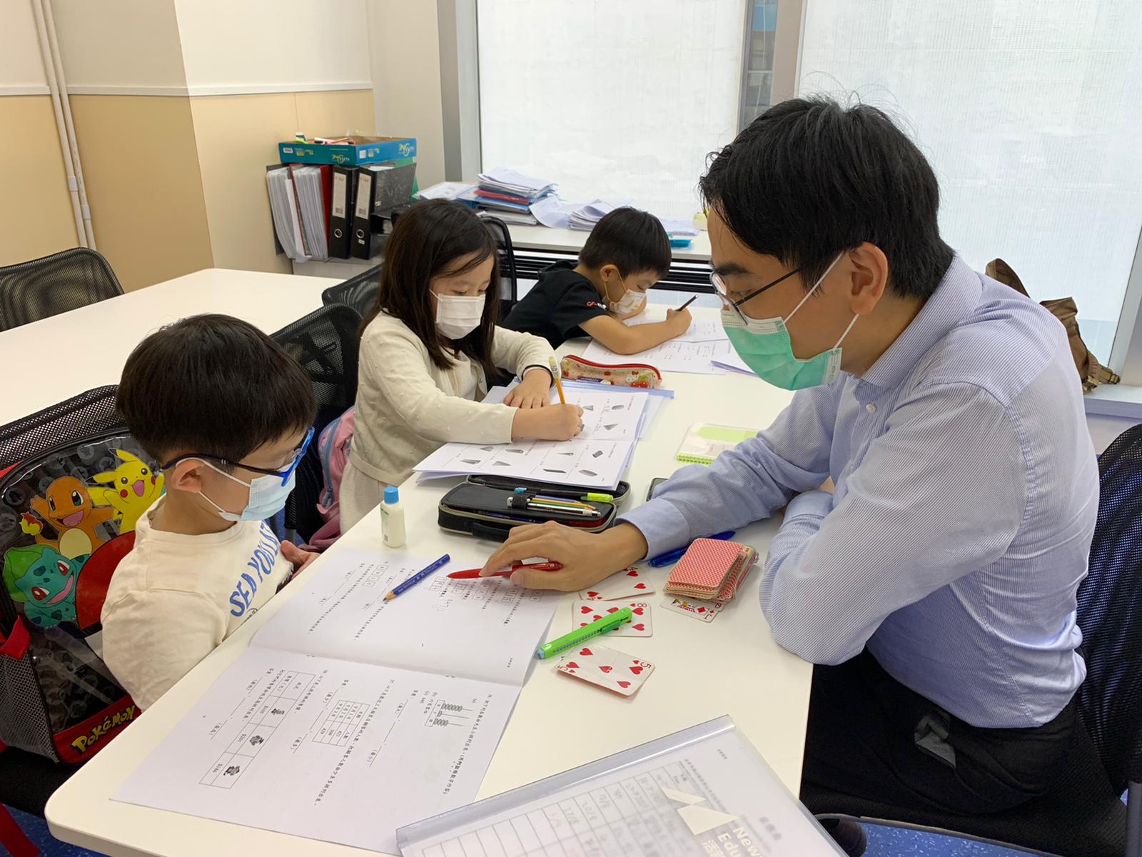 小學數學