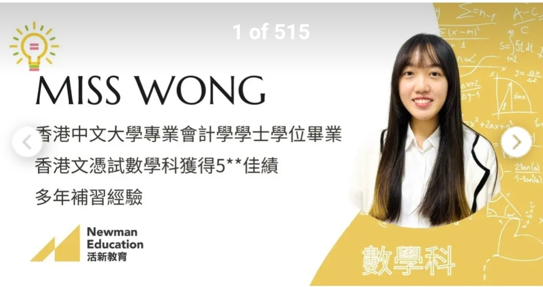 Miss Wong