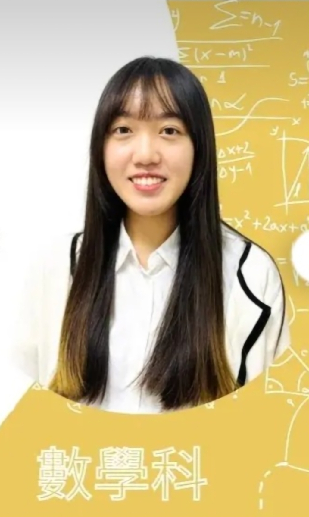 Miss Wong