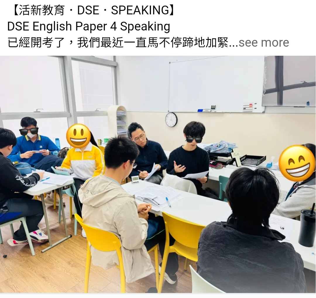 外籍英語 Oral 班