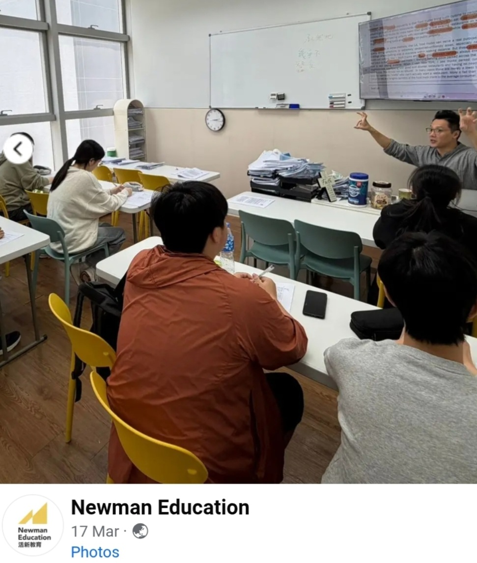 DSE英文文法補底加強課程