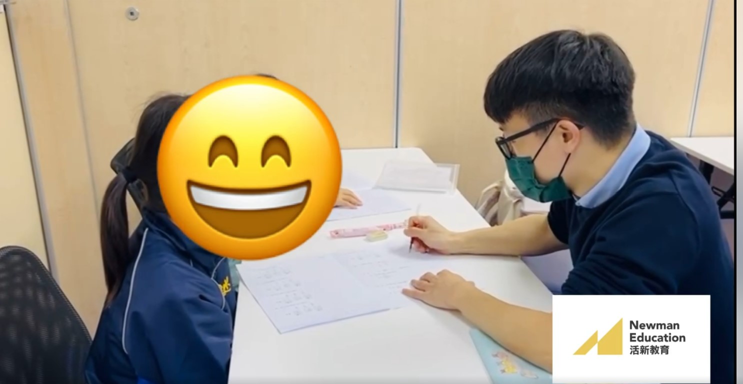 小學數學